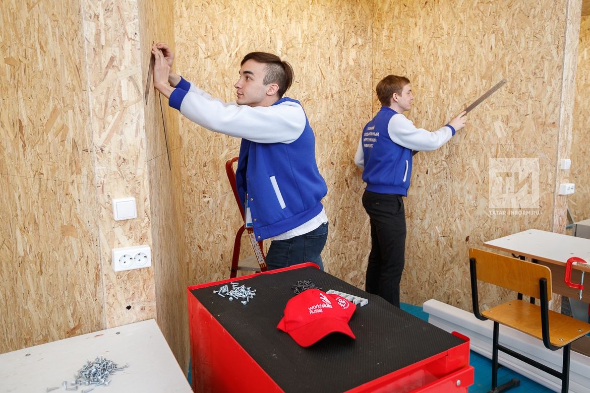 IV Открытый отраÑлевой чемпионат