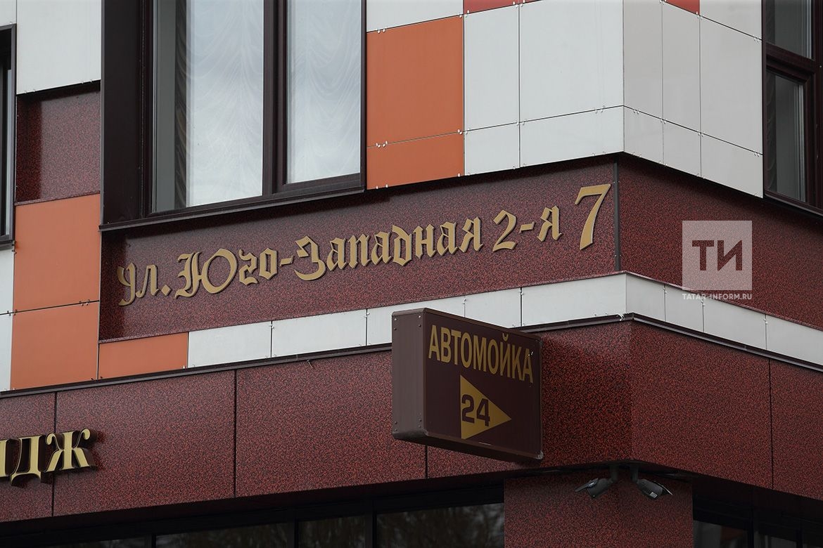 Здание на 2-й Юго-Западной, 7