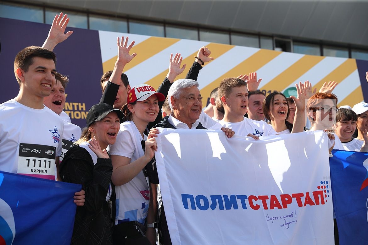 19 мая казань. Казанский марафон футболка. Фото награждения Казанский марафон. Фото болельщиков с казанских забегов.
