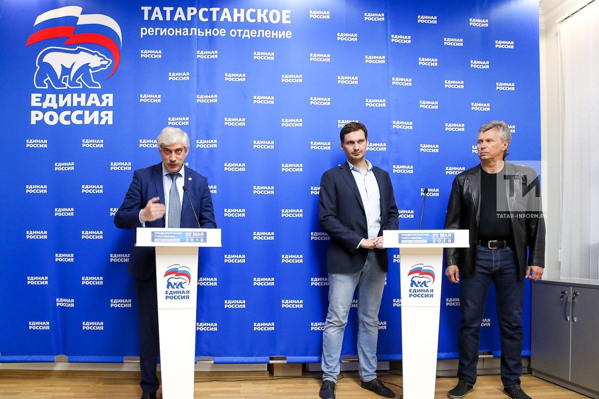 Маврина лилия николаевна госсовет. Предпринимательство институты кемеровской области. Единый информационный образовательный портал кузбасса. Единый информ. Единый информ.