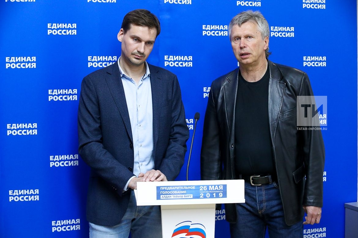 Единый информационный образовательный портал кузбасса. Опрос единая россия. Единый информ. Единый информ. Маврина лилия николаевна госсовет.