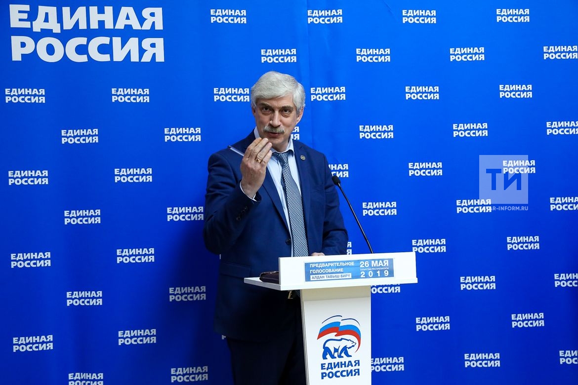 Логотип конференции по русскому языку. Маврина лилия николаевна госсовет. Единый информационный образовательный портал кузбасса. Единый информ. Единый информ.