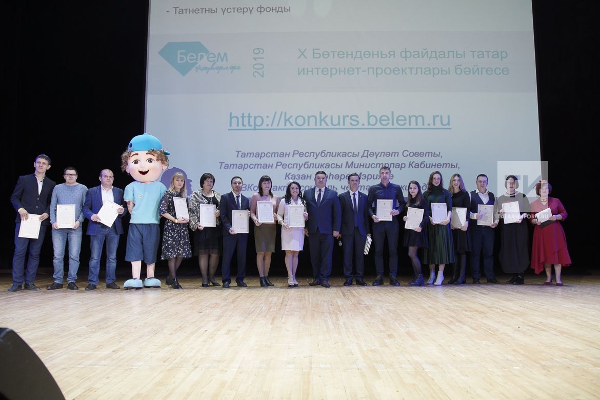 Татар информ конкурс. Секретарь татар информ. Рамиль гали татар информ фото. Ноутбук татар информ. Работа татар-информ.